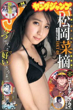 里番库全彩本子彩色h可知子