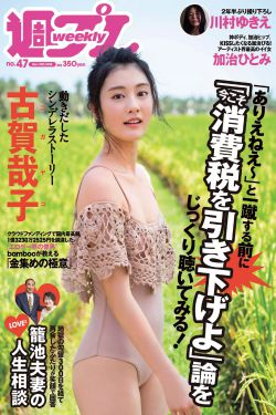 仆人犯错把筷子放屁眼里不能掉