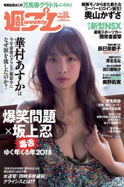 电视剧国子监来了个女弟子