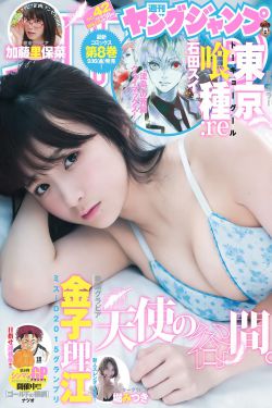 里番acg娜美h全彩海贼王本子