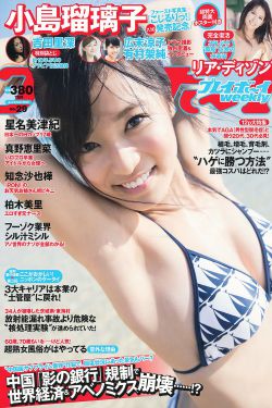 历元郎水婷月全文