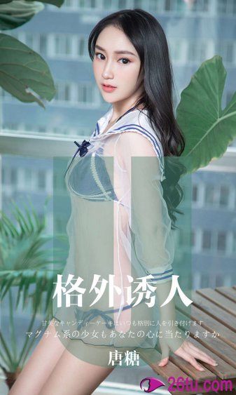 五月天蜜月tv**资源